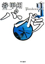 š ѥɥ(3) ϥ䥫ʸJAëý