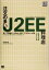 š ʸ¿J2EEŹ ᤯̣WebDBץΥ쥷Խ DBMagazineSELECTION޸()