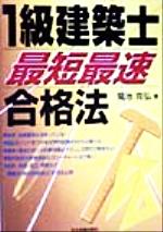 菊池克弘(著者)販売会社/発売会社：日本実業出版社/日本実業出版社発売年月日：1999/01/29JAN：9784534028891