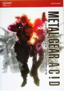 【中古】 メタルギア・アシッド・公式ガイド・ザ・コンプリート KONAMI OFFICIAL BOOKS/趣味・就職ガイド・資格