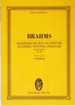  ブラームス／大学祝典序曲 オイレンブルク・スコア／芸術・芸能・エンタメ・アート