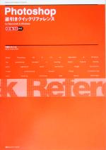 内藤タカヒコ(著者)販売会社/発売会社：毎日コミュニケーションズ/毎日コミュニケーションズ発売年月日：2005/03/25JAN：9784839916633