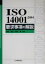 š ISO140012004׵β ķɻ(),() šafb