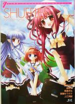  SHUFFLE！　アンソロジー・ノベル JIVE　CHARACTER　NOVELS／為我井徹(著者),連悠太(著者),馬場卓也(著者),斎藤ゆうすけ(著者),上江洲誠(著者)