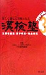 ֥å ŷԾŹ㤨֡š 3顡ץɥ ڤڤ7Ȥ롿¤פβǤʤ79ߤˤʤޤ