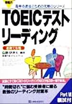 白野伊津夫(著者)販売会社/発売会社：SSコミュニケーションズ/SSコミュニケーションズ発売年月日：1999/04/25JAN：9784827515084