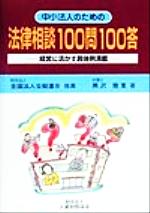 ֥å ŷԾŹ㤨֡š 澮ˡͤΤˡΧ100100 бĤ˳褫ܡ(ԡפβǤʤ110ߤˤʤޤ