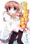 【中古】 乃木坂春香の秘密(7) 電撃文庫/五十嵐雄策【著】 110円