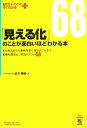 正木英昭【著】販売会社/発売会社：中経出版発売年月日：2007/12/13JAN：9784806129134