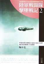 梅本弘(著者)販売会社/発売会社：大日本絵画発売年月日：2008/01/11JAN：9784499229524