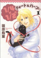 ����š� 1��4��1��2R�ʥ������ȡ��ϡ��ե������(1) ̲�����δ�̯����C���ĸ���Ƹ(����)