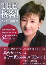 ֥å ŷԾŹ㤨֡š THEܵҡ Ǻ£̤Υ塼32ǻŻäȳڤʤ롪ʥ󥷡ⶶۡפβǤʤ100ߤˤʤޤ