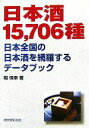 稲保幸【著】販売会社/発売会社：誠文堂新光社発売年月日：2007/12/25JAN：9784416807972