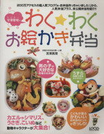 š ߷Τ勞勞 ɤ⤬֤ΥҥȤ󡪡߷()