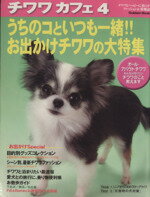 趣味・就職ガイド・資格販売会社/発売会社：学習研究社/学習研究社発売年月日：2007/04/16JAN：9784056047820