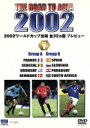 【中古】 2002ワールドカップ出場 全32カ国 プレビュー Vol.1/不明
