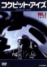 ドキュメント・バラエティ販売会社/発売会社：ビデオメーカー(ビデオテープ・メーカー)発売年月日：2006/02/24JAN：4582117825562