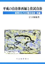 ֥å ŷԾŹ㤨֡š ʿμκԤȽ̱ ˾ȤƤܲ͵ۡפβǤʤ100ߤˤʤޤ