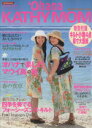 【中古】 ’Ohana KATHY MOM Spring&Summer/旅行・レジャー・スポーツ