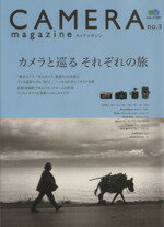 エイ出版社販売会社/発売会社：エイ出版社発売年月日：2006/06/20JAN：9784777905713