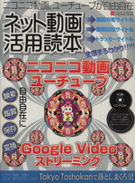 情報・通信・コンピュータ販売会社/発売会社：インフォレスト発売年月日：2007/10/31JAN：9784861902673