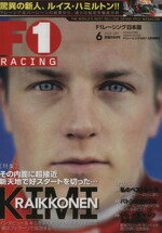 【中古】 F1　RACING　2007　6月情報号／三栄書房