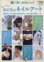 渡邉季穂販売会社/発売会社：世界文化社発売年月日：2004/07/15JAN：9784418041459