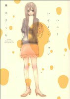 ֥å ŷԾŹ㤨֡š ϥˡϥƥ󥷥 եCƣ(ԡפβǤʤ79ߤˤʤޤ