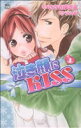 【中古】 泣き顔にKISS(3) ジュールC魔法のiらんど／ささきゆきえ(著者)