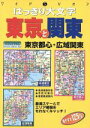 東京地図出版販売会社/発売会社：東京地図出版発売年月日：2007/01/01JAN：9784808521363