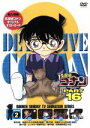 【中古】 名探偵コナン PART16 vol.2/青山剛昌(原作),高山みなみ(江戸川コナン),山崎和佳奈(毛利蘭),神谷明(毛利小五郎)