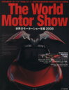 【中古】 The　World　Motor　Show／JAF出版社