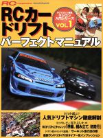 趣味・就職ガイド・資格(その他)販売会社/発売会社：八重洲出版発売年月日：2007/09/12JAN：9784861440847