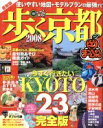 昭文社販売会社/発売会社：昭文社発売年月日：2007/07/09JAN：9784398261175