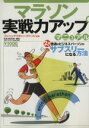 ベースボール・マガジン社販売会社/発売会社：ベースボール・マガジン社発売年月日：2007/05/31JAN：9784583614687