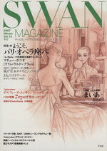 平凡社販売会社/発売会社：平凡社発売年月日：2007/12/10JAN：9784582833836