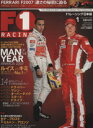 【中古】 F1 RACING 2008 1月情報号/三栄書房