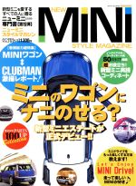 【中古】 NEW　MINI　STYLE　MAGAZINE(Vol