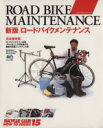 エイ出版社販売会社/発売会社：エイ出版社発売年月日：2004/04/24JAN：9784777900824