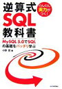 小野哲【著】販売会社/発売会社：技術評論社発売年月日：2007/12/28JAN：9784774133133