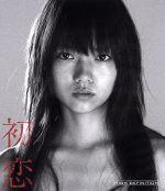 宮崎あおい販売会社/発売会社：（株）ハピネット(（株）ハピネット)発売年月日：2008/03/21JAN：4571147372726