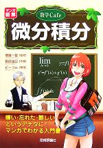 ֥å ŷԾŹ㤨֡š Cafeʬʬ ޥ󥬿޲򥷥꡼ͱ۰ͺڴƽۡĹĲ̦ںۡӡۡפβǤʤ605ߤˤʤޤ