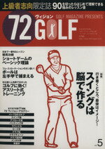 š 72GOLF(Vol5)١ܡ롦ޥ