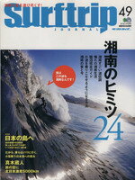 旅行・レジャー・スポーツ販売会社/発売会社：エイ出版社発売年月日：2007/06/23JAN：9784777907748