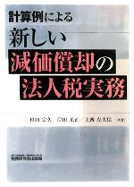 ֥å ŷԾŹ㤨֡š ׻ˤ뿷ѤˡǼ̳Ľסĸ翮ڶۡפβǤʤ79ߤˤʤޤ