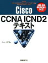 【中古】 Cisco　CCNA　ICND2テキスト 640‐816対応／Gene，松田千賀【著】