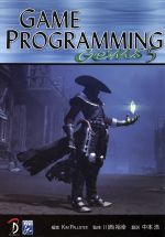 【中古】 GameProgrammingGems5／情報・通信・コンピュータ