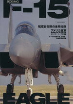 酣燈社販売会社/発売会社：酣燈社発売年月日：2007/11/28JAN：9784873572666