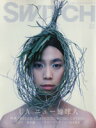 【中古】 SWITCH(VOL.25 NO.7)/スイッチ・パブリッシング