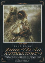 【中古】 JanneDaArc「Another Story」＋3 バンド スコア／シンコーミュージック エンタテインメント